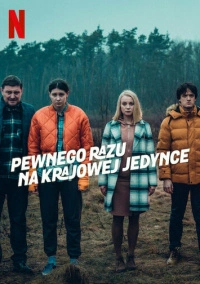Однажды на трассе (2022)