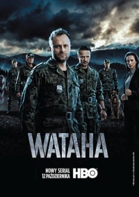 Ватага (2014)