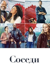 Деревня (2019)